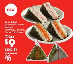 Longo's Onigiri Japanese Rice Snacks offer