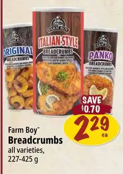 Farm Boy Farm Boy Breadcrumbs offer