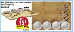 Sushi Shop bamboo serving board set offer