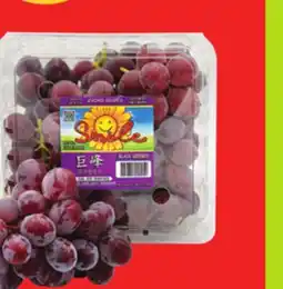 FreshCo Kyoho Grapes Product of USA No. 1 Grade Mid-Autumn offer