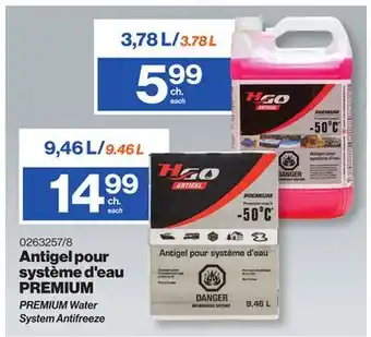 Patrick Morin PREMIUM Water System Antifreeze offer