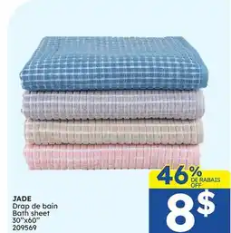 Rossy JADE Drap de bain Bath sheet offer
