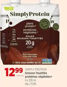 Avril boisson fouettée protéines végétales + offer