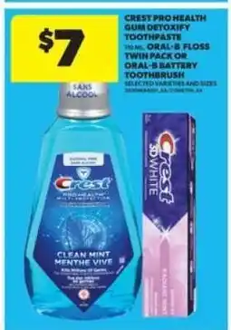 Real Canadian Superstore Crest Pro Health Gum Detoxify Toothpaste offer