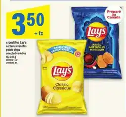 Maxi LAY'S POTATO CHIPS offer