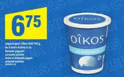 Maxi Oikos Yogurt offer
