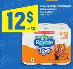 Maxi Royale Tiger Towel offer