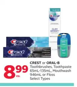 Rexall CREST or ORAL-B Toothbrushes, Toothpaste 65mL-135mL, Mouthwash 946mL or Floss offer