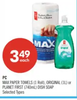 Shoppers Drug Mart MAX PAPER TOWELS (1 Roll), ORIGINAL (1L) or PLANET FIRST (740mL) DISH SOAP offer
