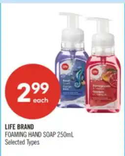 Shoppers Drug Mart LIFE BRAND FOAMING HAND SOAP offer