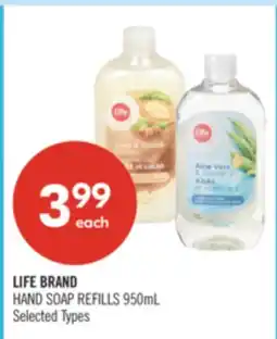 Shoppers Drug Mart LIFE BRAND HAND SOAP REFILLS offer