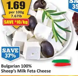 Starsky Bulgarian 100% Sheep's Milk Feta Cheese offer