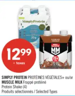 Pharmaprix SIMPLY PROTEIN PROTÉINES VÉGÉTALES+ or MUSCLE MILK Protein Shake offer