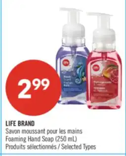 Pharmaprix LIFE BRAND Foaming Hand Soap offer