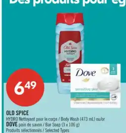 Pharmaprix OLD SPICE Body Wash (473 mL) or DOVE Bar Soap (3 x 106 g) offer