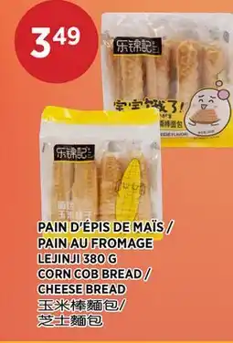 Kim Phat LEJINJI CORN COB BREAD / CHEESE BREAD offer