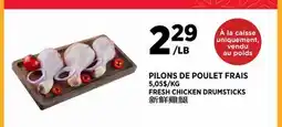 Kim Phat FRESH CHICKEN DRUMSTICKS offer
