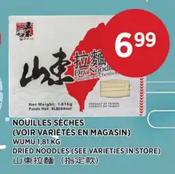 Kim Phat WUMU DRIED NOODLES offer