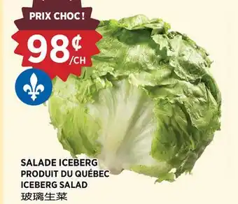 Kim Phat ICEBERG SALAD offer