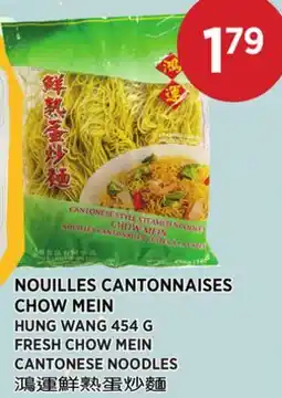 Kim Phat HUNG WANG FRESH CHOW MEIN CANTONESE NOODLES offer