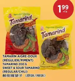 Kim Phat TAMARIND SWEET & SOUR TAMARIND (REGULAR/CHILL) offer