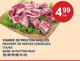 Kim Phat BONE-IN MUTTON MEAT offer