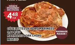 Kim Phat MARINATED PORK CHOPS offer
