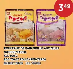 Kim Phat KLS EGG TOAST ROLLS (RED/TARO) offer