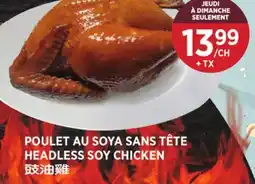 Kim Phat HEADLESS SOY CHICKEN offer