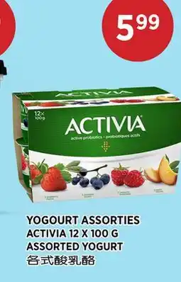 Kim Phat ACTIVIA ASSORTED YOGURT offer