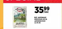 Kim Phat URUCHIMAI JAPANESE RICE offer