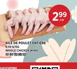 Kim Phat WHOLE CHICKEN WING offer