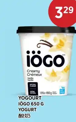 Kim Phat IÖGO YOGURT offer