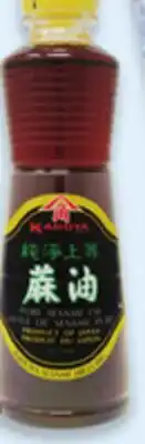 Walmart Kadoya sesame oil 327 mL or Kewpie mayonnaise 450 g offer