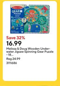 Staples Melissa & Doug Wooden Underwater Jigsaw Spinning Gear Puzzle - 18 Pieces offer
