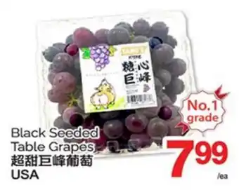 T&T Supermarket BLACK SEEDED TABLE GRAPES offer