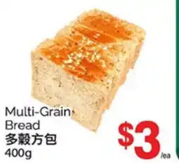 T&T Supermarket MULTI-GRAIN BREAD, 400G offer