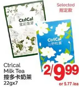 T&T Supermarket CTRLCAL MILK TEA, 22GX7 offer