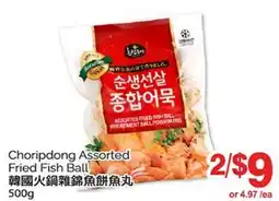 T&T Supermarket CHORIPDONG ASSORTED FRIED FISH BALL, 500 G offer