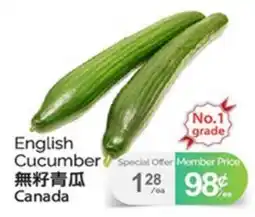 T&T Supermarket ENGLISH CUCUMBER offer