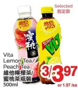 T&T Supermarket VITA LEMON TEA/PEACH TEA, 500ML offer