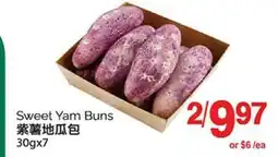 T&T Supermarket SWEET YAM BUNS, 30GX7 offer