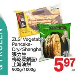T&T Supermarket ZLS VEGETABLE PANCAKE DRY SHANGHAI 900g/1000g offer