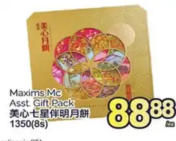 T&T Supermarket MAXIMS MC ASST. GIFT PACK, 1350(8s) offer