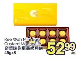 T&T Supermarket KEE WAH MINI EGG CUSTARD MOONCAKE, 45GX8 offer