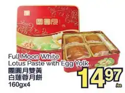 T&T Supermarket FULL MOON WHITE LOTUS PASTE WITH EGG YOLK, 160gx4 offer