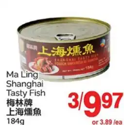 T&T Supermarket MA LING SHANGHAI TASTY FISH, 184G offer
