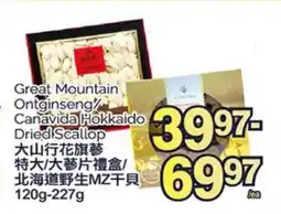 T&T Supermarket GREAT MOUNTAIN ONTGINSENG/CANAVIDA HOKKAIDO SCALLOP DRIED SCALLOP, 120g - 227g offer