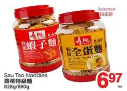 T&T Supermarket SAU TAO NOODLES, 828g/880g offer