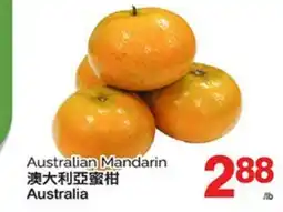 T&T Supermarket AUSTRALIAN MANDARIN offer